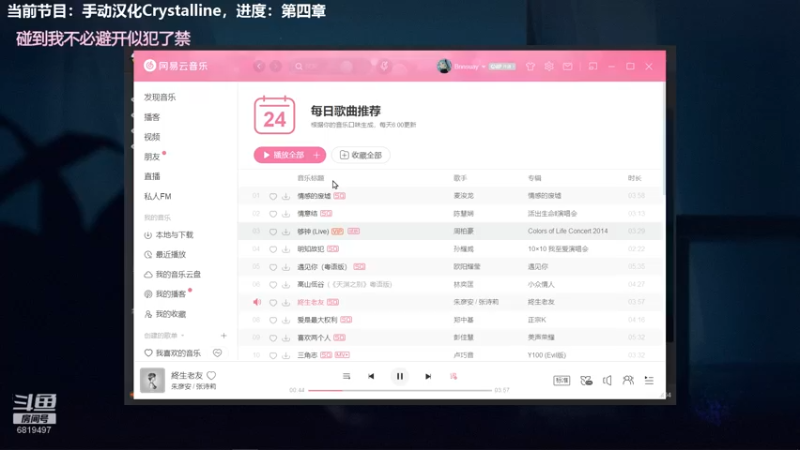 【2021-11-24 19点场】火焰之指吉列布：吉列布：大家好~21、22日休息。