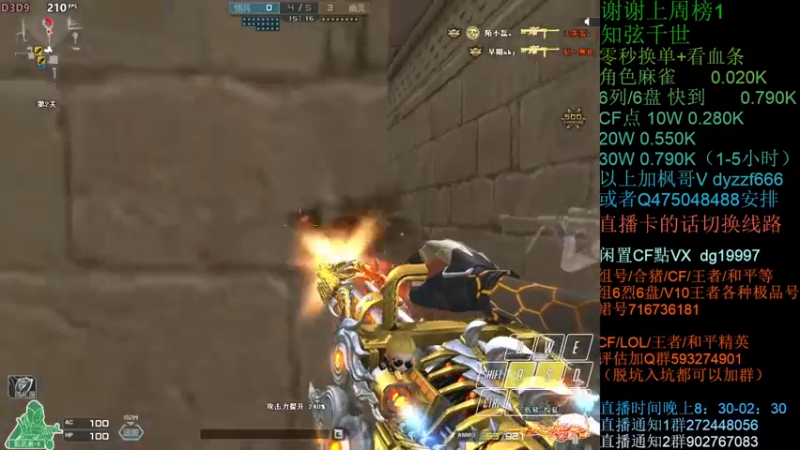 【2021-11-24 22点场】渣渣枫007：渣渣枫：斗鱼生化追击最强女鬼救世主！