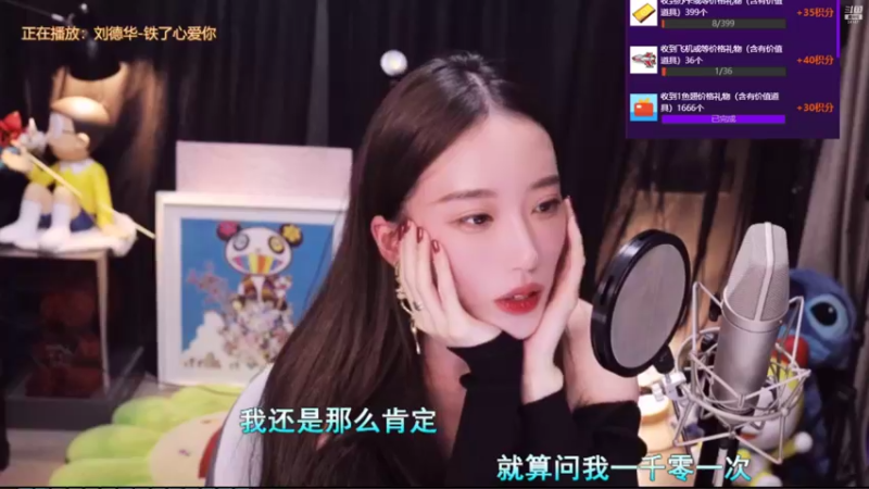 【2021-11-25 01点场】小苏菲：姐姐来拉拉拉