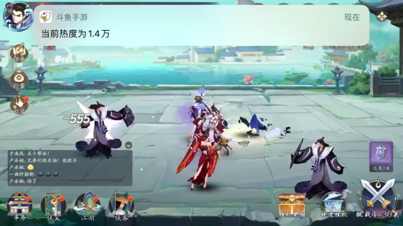 【2021-11-23 22点场】蓝精灵YonHen：武林闲暇～闲暇～