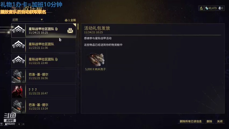 【2021-11-24 13点场】不倒翁姺森l：菜B吖！1办卡10分钟