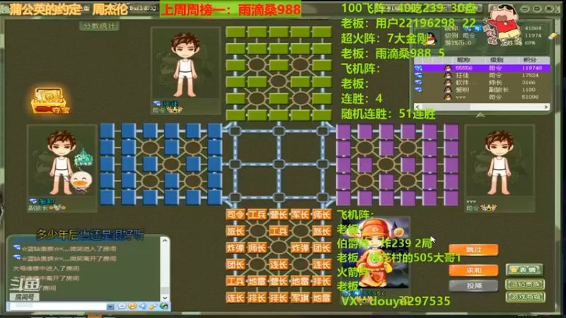 【恶蚊子】：好家伙对面投降的速度比主播落子速度都快