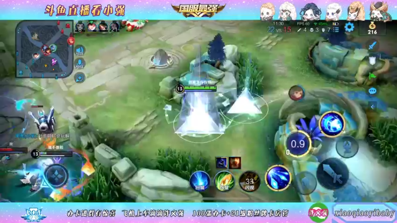 【2021-11-25 08点场】BOA小强：全能国服 带飞全场