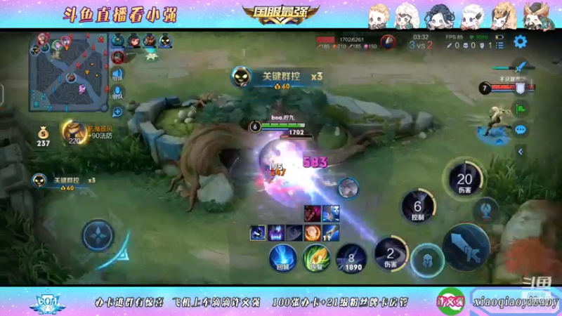 【2021-11-25 16点场】BOA小强：全能国服 带飞全场