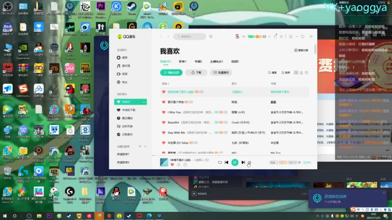 【2021-11-25 00点场】摇摇摇摇光：三皇一趣~！