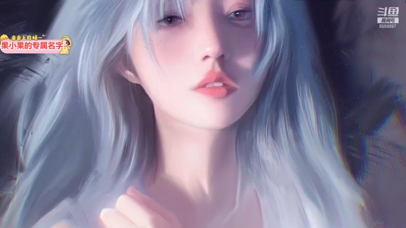 【2021-11-24 17点场】果小果是个弟弟：果小果：雀神来了