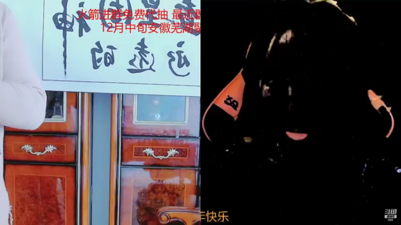 【2021-11-25 16点场】睡懵的渣皇：告白最多直播间