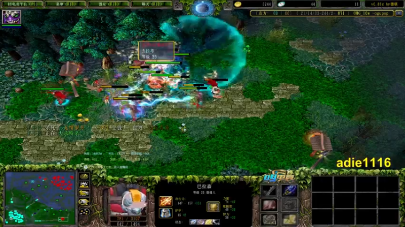 【2021-11-24 23点场】Dota小蝴蝶：OMG昆山鸡王！