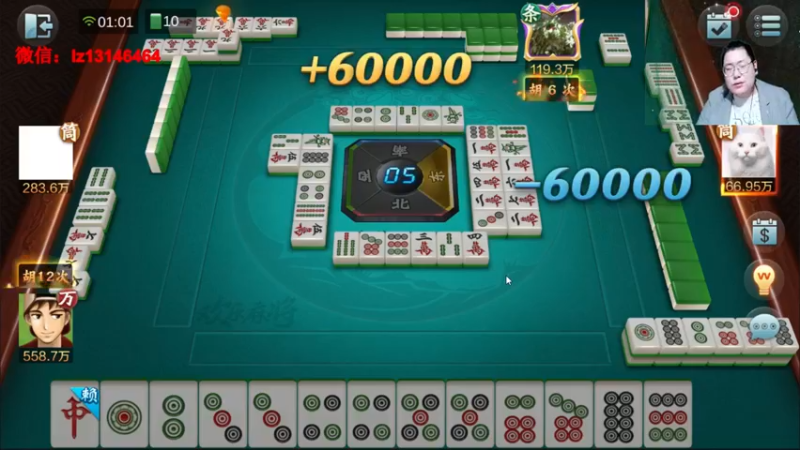 【2021-11-25 01点场】雷疯小叔：雷疯讲棋，暴躁开杠红中！