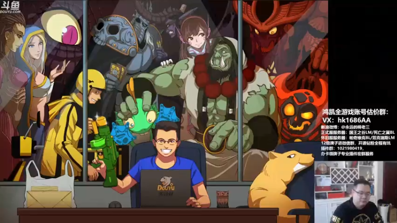 【2021-11-25 14点场】棒老三：请选择棒老三皮肤！！