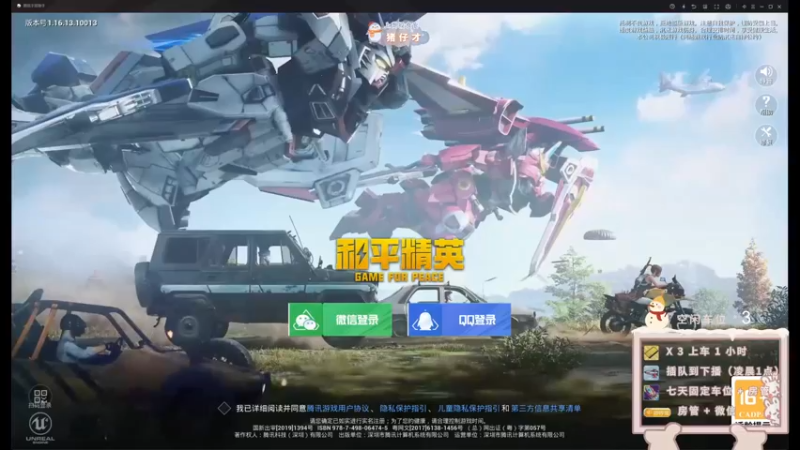 【2021-11-24 16点场】你看着办吧哼：ʕ•͡•ʔ 可可爱爱没有脑袋哼