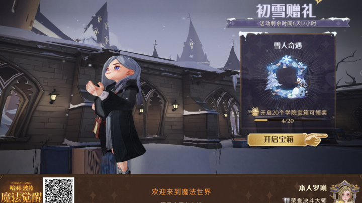 升分直播