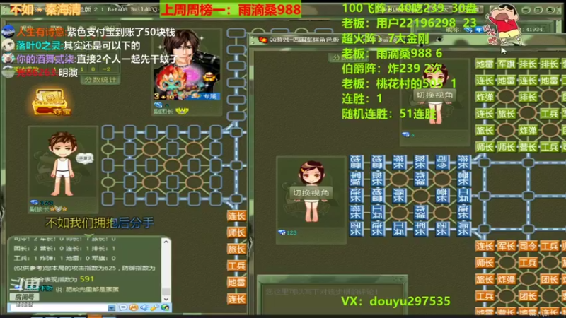 【2021-11-24 22点场】恶蚊子：这就很强！！！