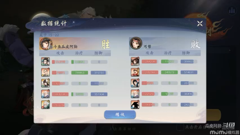 15-22鬼谷花间九黎破叠毒唐门