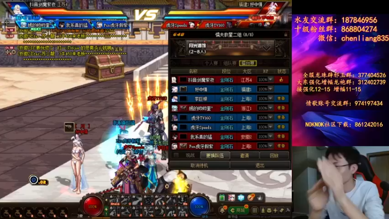 【武神陈亮】：双杀决胜，最后还不是要看我的