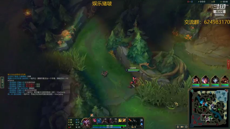 【2021-11-24 22点场】章发财丶：精神攻击啊！！！