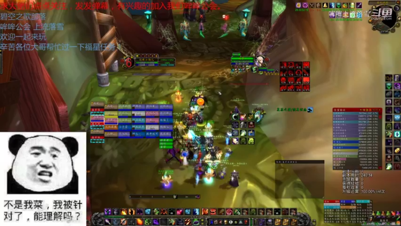 【魔兽怀旧服】碧空之歌部落，哞哞公会11月22日五团G团视频 23点场