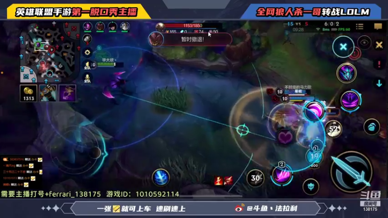 【2021-11-25 13点场】法拉利的直播间：斗鱼NO.1伊芙琳钻石局乱杀教学