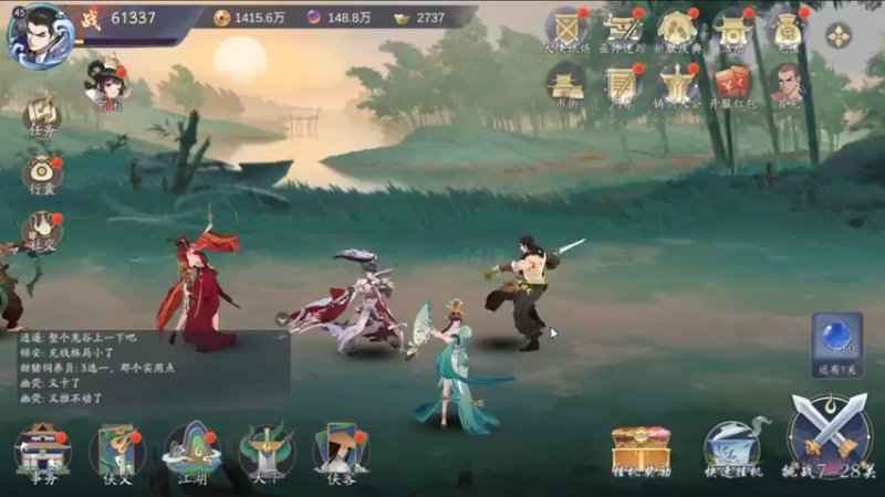 【2021-11-24 03点场】蓝朋友YonHen：武林闲侠，是挺闲的~