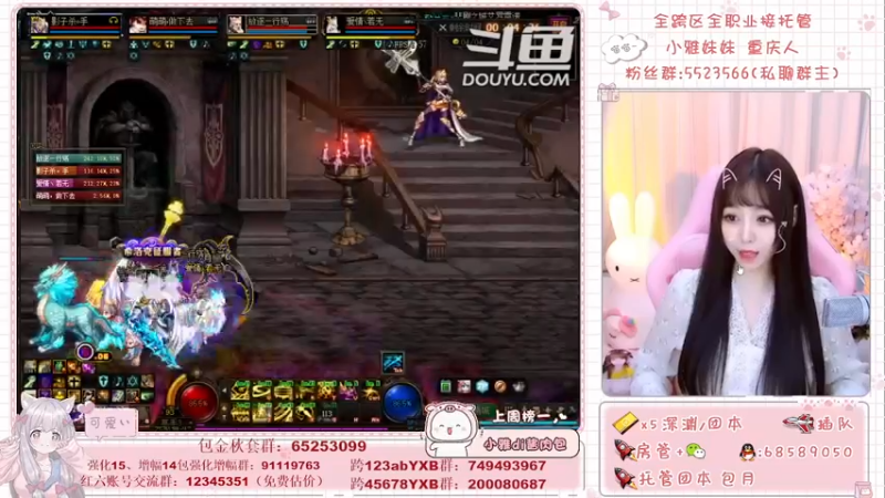 【2021-11-25 13点场】小雅妹妹m：♥️跨5有人打云上的么~