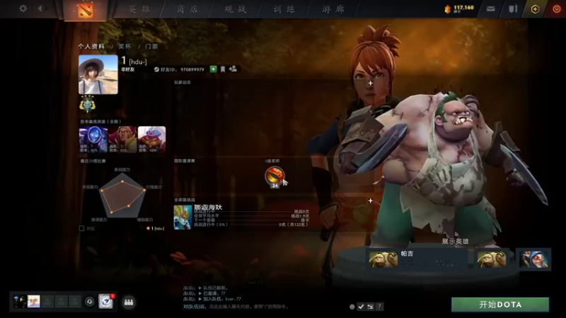 【2021-11-24 22点场】女贼丶凌：今天是形态几
