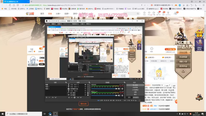 【2021-11-25 16点场】阿聪丷：【阿聪】感冒了QWQ