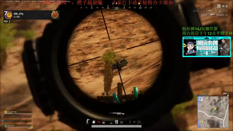 【2021-11-25 17点场】4AM王欣：大师竞技乱杀中国队加油PGC