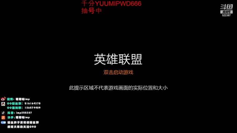【2021-11-24 22点场】impOUO：今天通宵啊。。