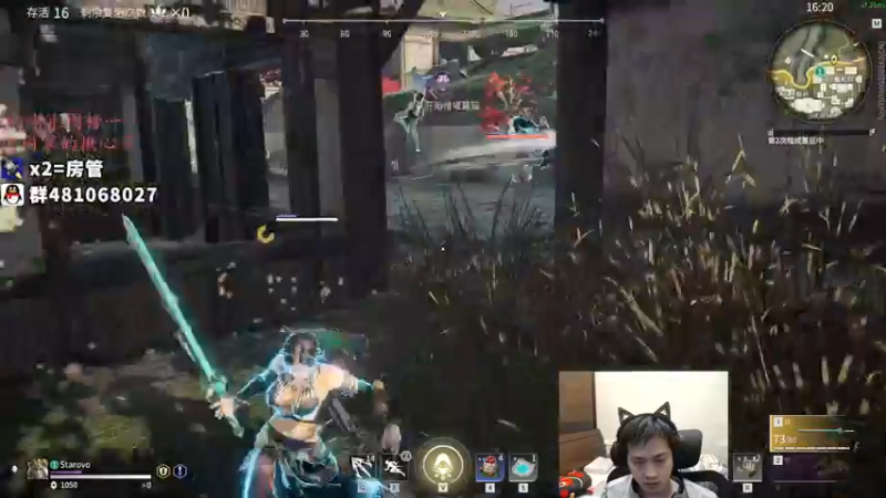 【2021-11-24 23点场】格洛莉娅S：单人三排！冲呀~