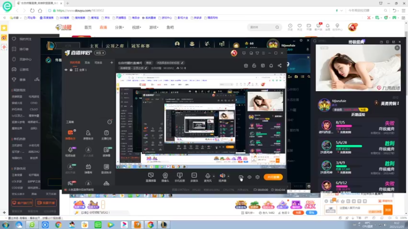 【英雄联盟】忘自然醒的精彩时刻 20211125 08点场