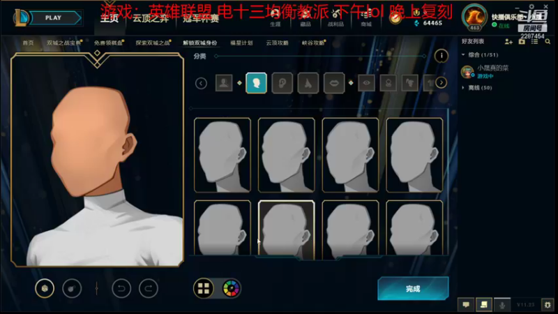 【2021-11-19 14点场】淼小晟：小晟：快乐的一天从哀嚎开始