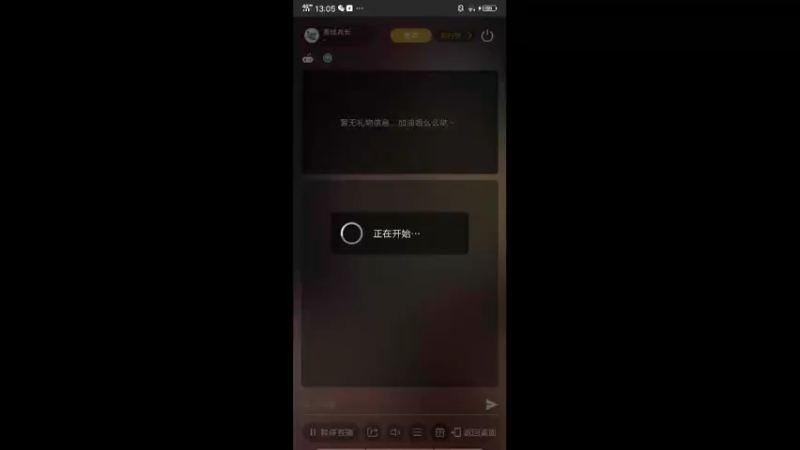 【2021-11-15 13点场】围城兵长：围城兵长的直播间