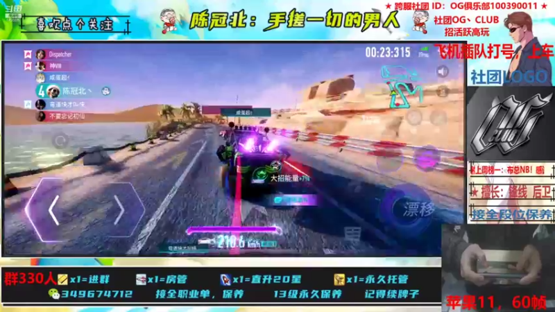 【2021-11-25 00点场】陈冠北c：【OG冠北】坚持手搓的第N天！