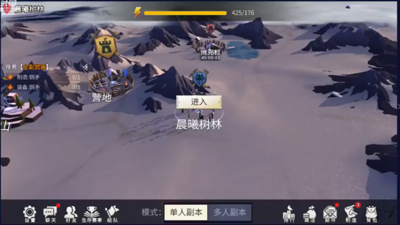 【2021-11-24 21点场】十八岁XR：十八岁XR的直播间