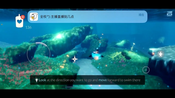 深海季地图攻略
