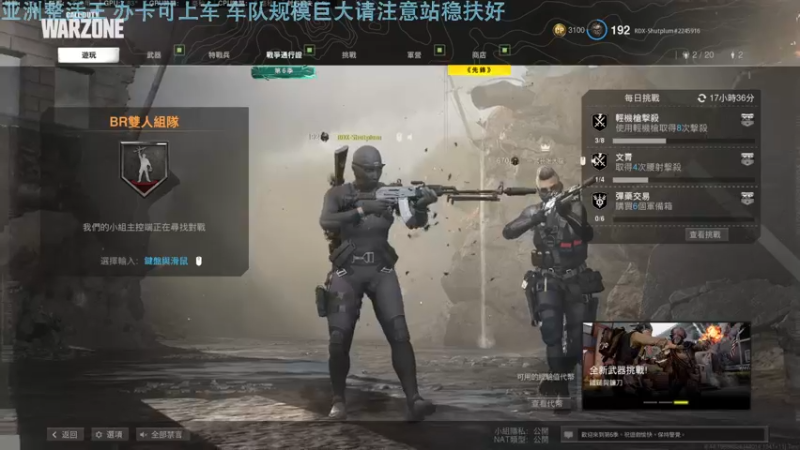 【2021-11-24 22点场】热腾腾的小汤包：战区整活大师
