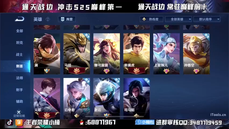 【2021-11-22 20点场】小楠ouo：【小楠】巅峰冲第一