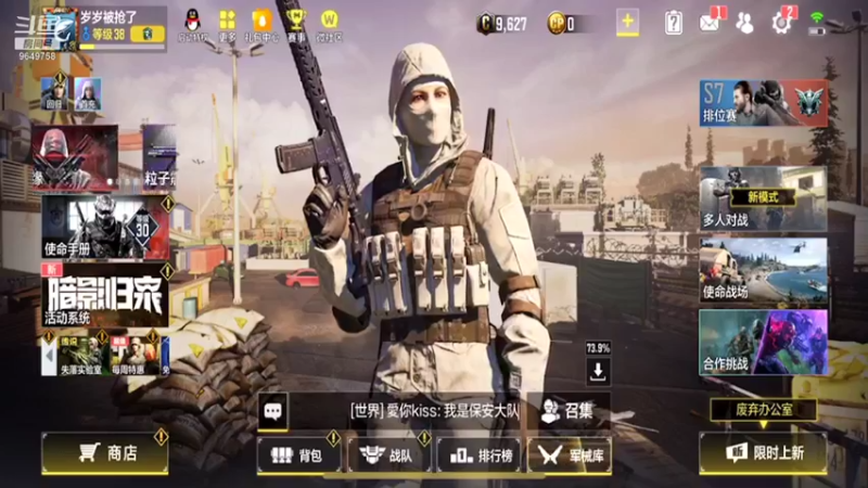 【2021-11-25 12点场】我愿带你看遍世间繁华：领礼包看直播了手慢无