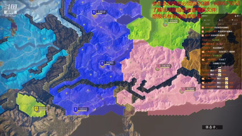 【2021-11-24 21点场】兰色星空123：三国志14PK版水友赛第九赛季第一场