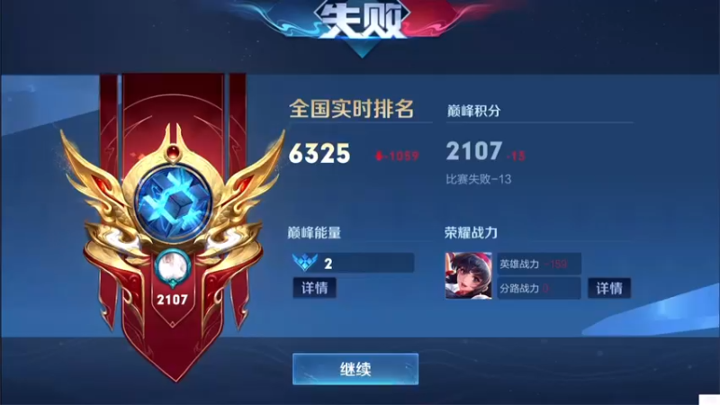 【2021-11-25 22点场】白白白白白3：又是玩鸟的一天
