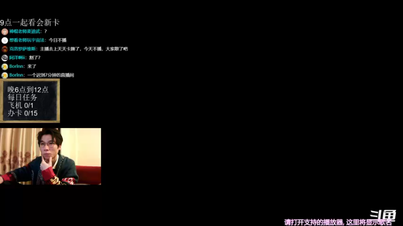 【2021-11-25 18点场】神棍老师麦迪文：神棍老师：偶尔迟到的直播间