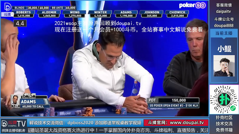 【棋牌娱乐】斗牌TV的精彩时刻 20211125 00点场
