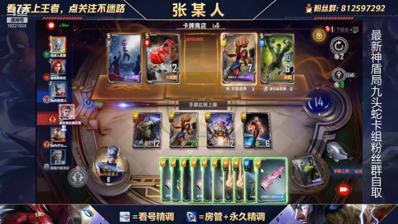 【2021-11-24 20点场】张某人o3o：别催了，色相头明天后天就到了！！！