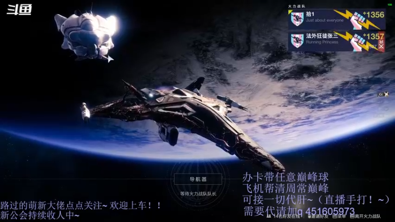 【2021-11-22 19点场】C哥说他不在乎：赛季结束还有93天~