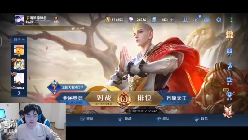 【2021-11-22 21点场】eStarPro子阳：日常排位的一天 10232257