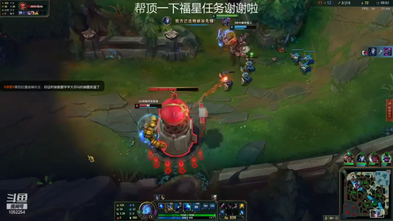 【2021-11-24 23点场】GS丶望月：寒冰专场：新版致命节奏～～
