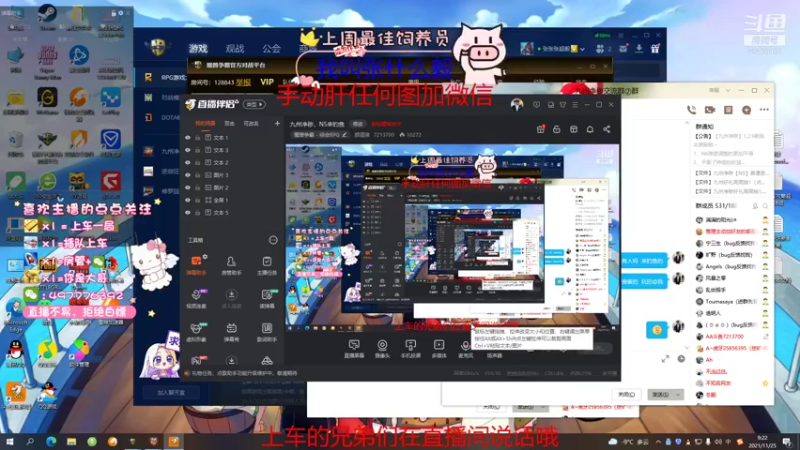 【2021-11-25 09点场】颜值潴：九州净秽，N5-6来钓鱼