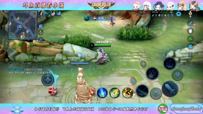 【2021-11-25 12点场】BOA小强：全能国服 带飞全场