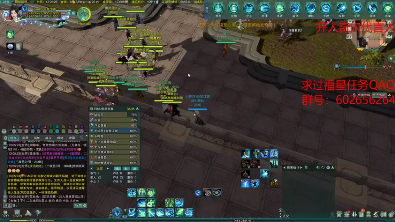 【2021-11-24 13点场】君且莫惜：霸药娱乐一会