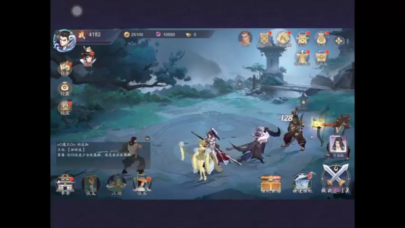 武林闲侠初体验（12）
